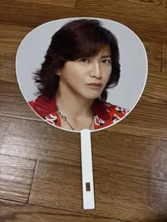 Takuya Kimura うちわ