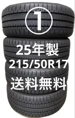 25年製 BS ブリヂストン NEWNO 215/50R17 2本 送料無料 ② - メルカリ