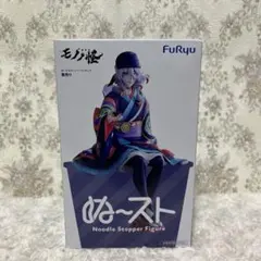 【匿名配送・未開封品】劇場版モノノ怪 ぬーどるストッパーフィギュア 薬売りのサムネイル