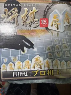 2026年最新】ガラス製 将棋フルセットの人気アイテム - メルカリ