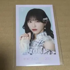 イコラブ =LOVE 野口衣織 ミニフォト イコノイジョイ2024
