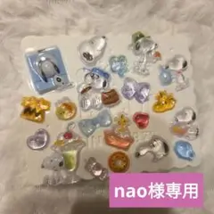 nao様 リクエスト 2点 まとめ商品