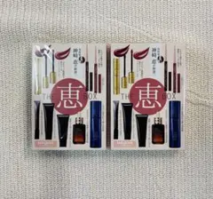 【2個セット】MAQUIA 2025年8月号　増刊　特別付録