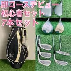 レディースゴルフクラブセット【Munsing wear】【Callaway】★ 2026年最新】Munsingwear ゴルフ クラブの人気アイテム - メルカリ