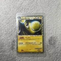 2025年最新】ランターンの人気アイテム - メルカリ