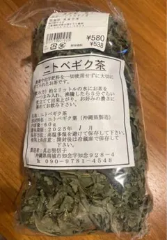 Item thumbnail for item 3bf72792-e4dd-46b8-ad85-d1c41524ab31