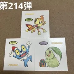 ②第214弾　ポケモンパン デコキャラシール　まとめ売り
