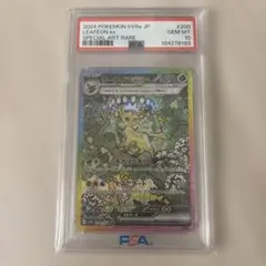 2026年最新】リーフィアsar psa10の人気アイテム - メルカリ
