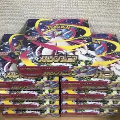 2026年最新】メガシンフォニアboxの人気アイテム - メルカリ
