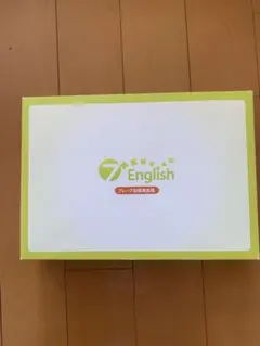 2025年最新】七田式 パーフェクトイングリッシュの人気アイテム