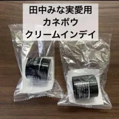 新品未使用　カネボウ　クリームインデイ　田中みな実　ベストコスメのサムネイル
