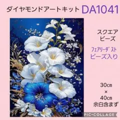 こよみ様 リクエスト 2点 まとめ商品