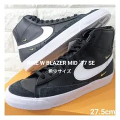 新品、未使用 27.5cm NIKE W BLAZER MID `77 SE
