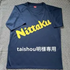 Nittaku 卓球 ウェア ネイビー Lサイズ