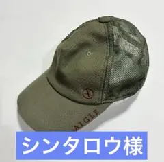 AIGLE エーグル メッシュキャップ 50㎝ キッズ⭐︎のサムネイル