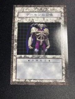遊戯王 ダンジョンダイスモンスターズ デーモンの召喚