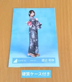 日向坂46 渡辺莉奈 2026年浴衣 生写真