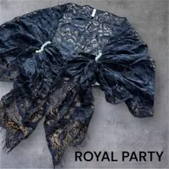 【ROYAL PARTY】パール付レースボレロ ケープ 結婚式 パーティー 黒