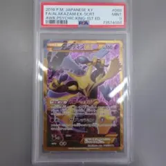 2025年最新】XY10 UR フーディンEXの人気アイテム - メルカリ