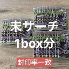 アビスアイ 30パック 封入率一致 - メルカリ