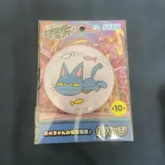 あのちゃんの電電電波♪ 缶バッジ アクリルキーチェーンのサムネイル