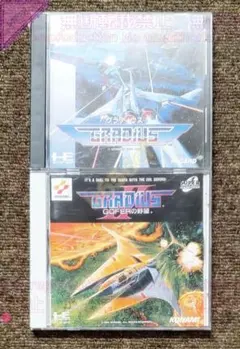 ■PCE Huカード グラディウス ＋ PCE CD-ROM グラディウスII ○PCE HuCard グラディウス ＋CD-ROM グラディウスII 計2個