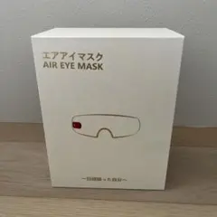 新品・未開封】目元エステ コイズミ KRX4020W アイマスク - メルカリ