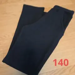 黒いストレートパンツ ポケット付き