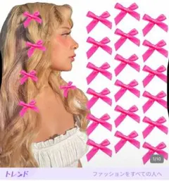 SHEIN ピンクリボンヘアクリップ ミニ ヘアピン