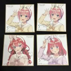 新品】2枚 五等分の花嫁 三玖＆五月 ミニ色紙 お祭り騒ぎの日常 カード