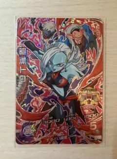 2026年最新】ドラゴンボールヒーローズ トワの人気アイテム - メルカリ