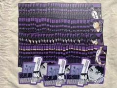 牛島若利 ボードゲーム カットカード ハイキュー