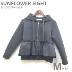 SUNFLOWER EIGHT フリルパーカー　レディース　Mサイズ　グレー