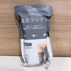 温活　靴下　極厚手　冬用　こたつソックス　ルームソックス　あったか　23₋25