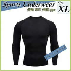 ３枚XL UVカット アンダーウェア 黒 スポーツ インナー 長袖 速乾