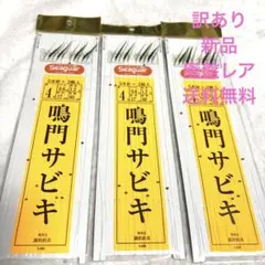 2026年最新】誠和釣具の人気アイテム - メルカリ