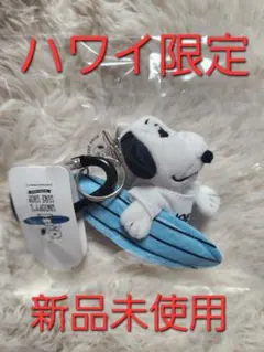 2026年最新】スヌーピー サーフ ぬいぐるみの人気アイテム - メルカリ