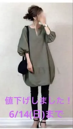レディース　チュニック　ボリューム袖　着痩せ効果　大人女子のサムネイル