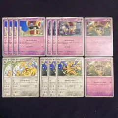 コレクレー　サーフゴー　14枚セット　ポケモンカード