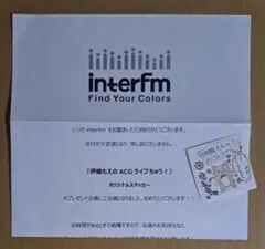 【伊織もえのACGライブちゅう！】ラジオ当選品ステッカー 通知書付き
