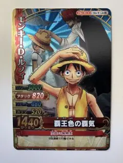 絶版 ワンピース ワンピーベリーマッチ モンキー・D・ルフィ プロモ 非売品 ワンピース ワンピーベリーマッチ モンキー・D・ルフィ 絶版プロモ