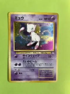 【レア】 【美品】【値下げ】旧裏 ミュウツー 第1段拡張パック ⭐️美品！ミュウツー ☆ 第1弾拡張パック⭐️ - メルカリ