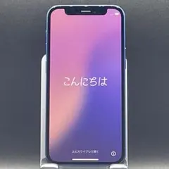 【美品】iPhone12 mini 128GB 本体