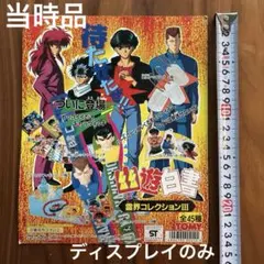非売品】名探偵コナン 犬夜叉 150cmビッグタペストリー - メルカリ