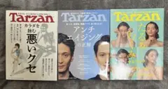 Tarzan ターザン　まとめ売り