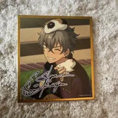 あんスタ　大神晃牙　中国限定　色紙
