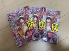 Rikco98様　専用 ワンピースマガジン 20号 プロモカード付　3冊