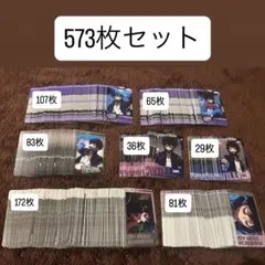 2026年最新】荼毘 スナップマイドの人気アイテム - メルカリ