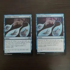 英語 マジック：ザ・ギャザリング