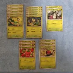 ポケモンカード 草タイプ まとめ売り メガブレイブ メガシンフォニア